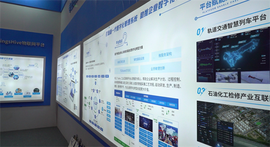 “華正數(shù)智方案”成2023中國(guó)電博會(huì)、青島軟博會(huì)關(guān)注焦點(diǎn) 信息系統(tǒng)集成服務(wù)引領(lǐng)智能化變革